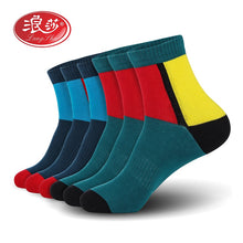 Load image into Gallery viewer, cotton socks brand man