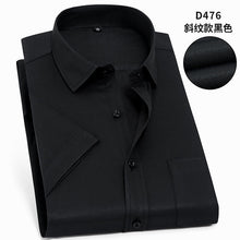Load image into Gallery viewer, Short Sleeve Slim Fit Formal Men's White Shirt Business Male Social Shirt