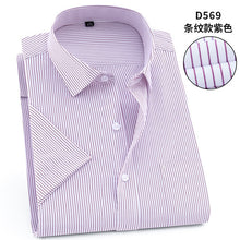 Load image into Gallery viewer, Short Sleeve Slim Fit Formal Men's White Shirt Business Male Social Shirt