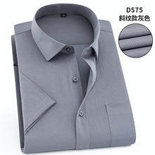 Load image into Gallery viewer, Short Sleeve Slim Fit Formal Men's White Shirt Business Male Social Shirt