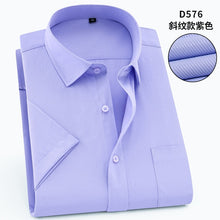 Load image into Gallery viewer, Short Sleeve Slim Fit Formal Men's White Shirt Business Male Social Shirt